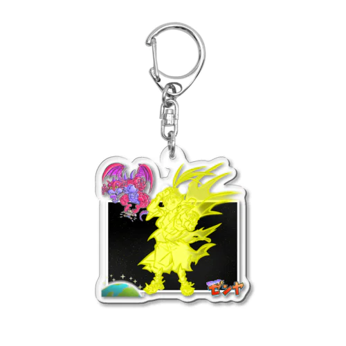 さあ、“眠り”はココまでだ‼‼‼アクリルキーホルダー『モロ全開‼‼ゼンヤ』🌏☄🐉 Acrylic Key Chain