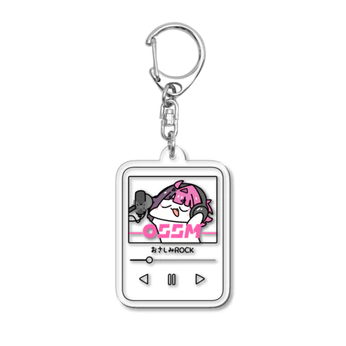 おさしみROCKアクリルキーホルダー Acrylic Key Chain