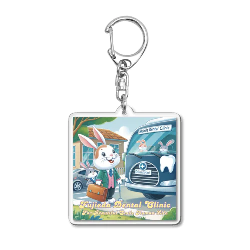 訪問歯科ラビット Acrylic Key Chain