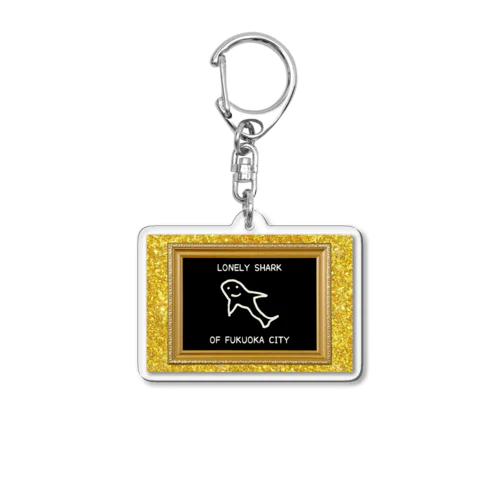 サメちゃんエンペラータイム Acrylic Key Chain
