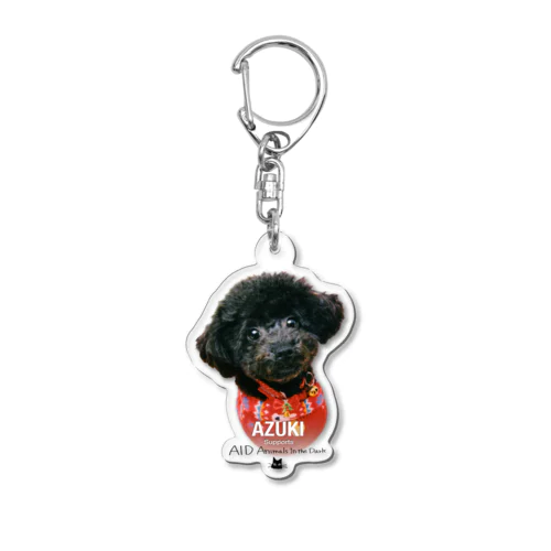 AID Azuki シリーズ Acrylic Key Chain