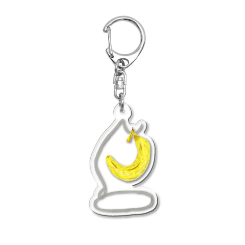 シンプルイズバナナ Acrylic Key Chain