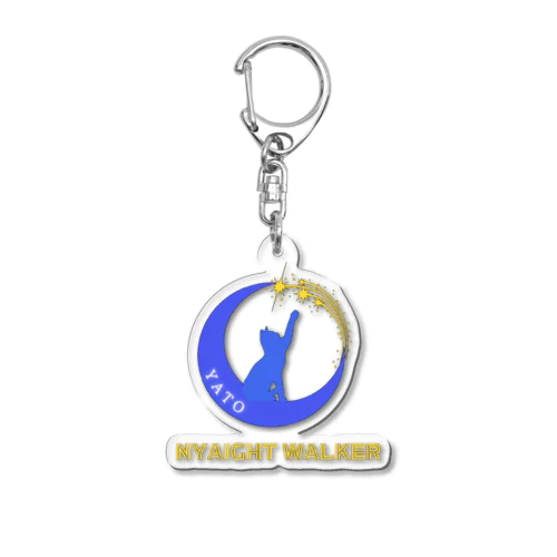 ニャイトウォーカー Acrylic Key Chain