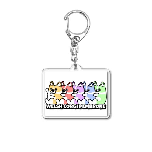 カラフルコーギー Acrylic Key Chain
