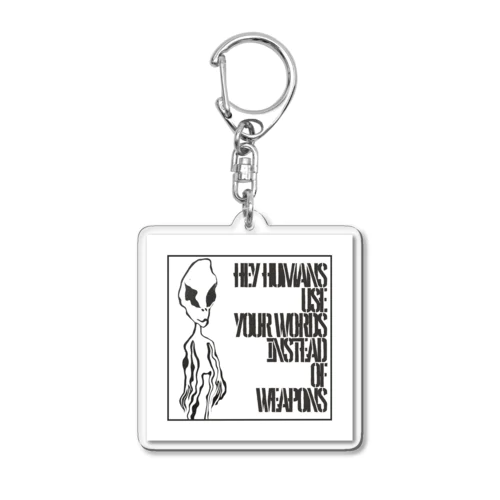 宇宙人的伴侶種宣言 シリーズ Acrylic Key Chain