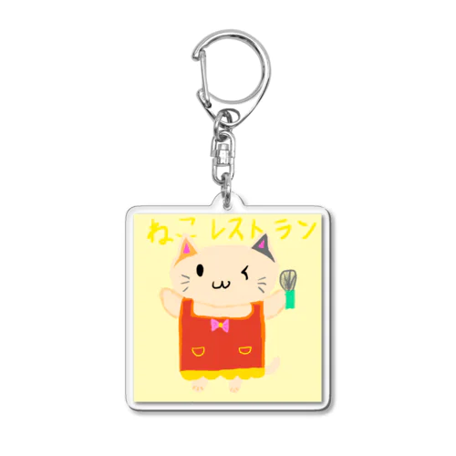 ねこレストラン Acrylic Key Chain