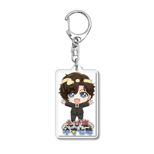 えび塩ゆず七味　キーホルダー Acrylic Key Chain