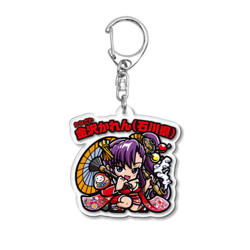 ご当地美少女列伝：PPF47「金沢かれん_石川県」 Acrylic Key Chain