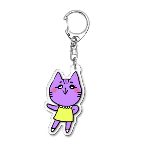 おどるネコのトラコさん Acrylic Key Chain