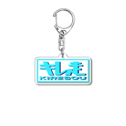 キレ走　水色 Acrylic Key Chain