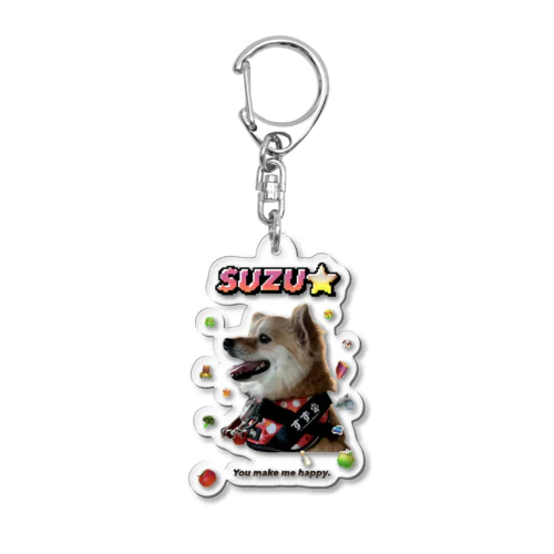 しあわせはすずといっしょ Acrylic Key Chain