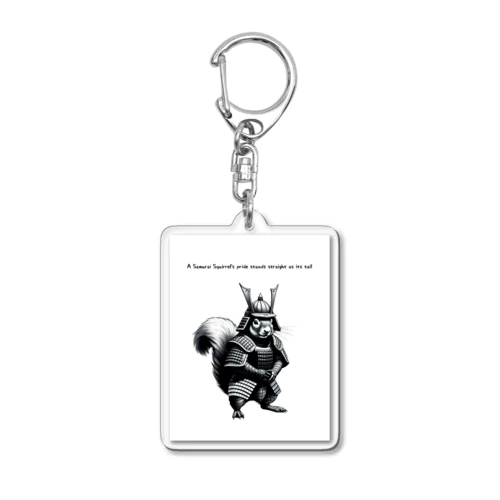 侍リスの誇りは、尾と同じく真っ直ぐに：A Samurai Squirrel's pride stands straight as its tail Acrylic Key Chain