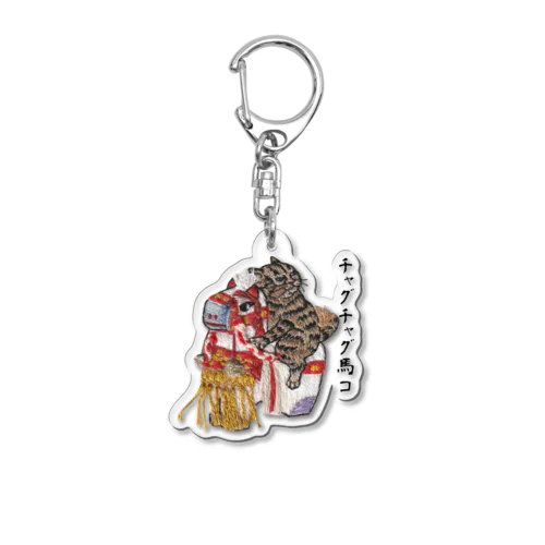 民芸品猫（チャグチャグ馬コ） Acrylic Key Chain