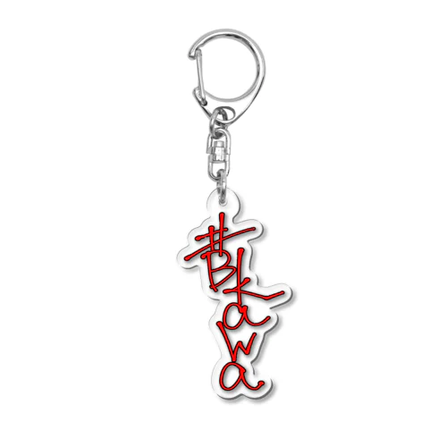 【直筆赤サイン】 Acrylic Key Chain