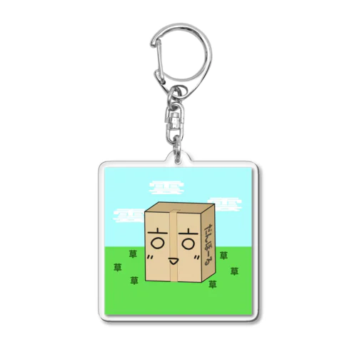 ダンボールアクリルキーホルダー Acrylic Key Chain