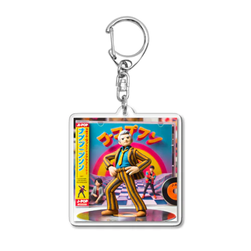 小さいおじさん　Jpop Acrylic Key Chain
