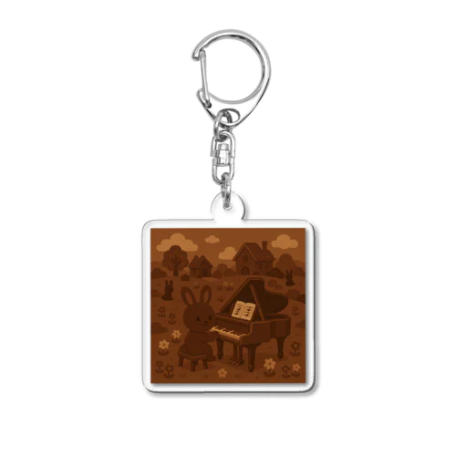 チョコピアノを弾く♪ビターチョコうさの国🍫🎹🐇 Acrylic Key Chain
