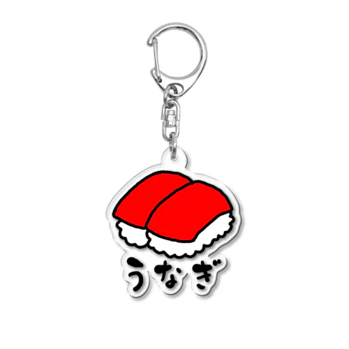 ふぁすがん【非公式・同人】 Acrylic Key Chain
