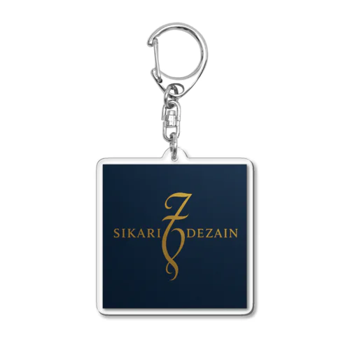シカリデザインオフィスロゴ Acrylic Key Chain