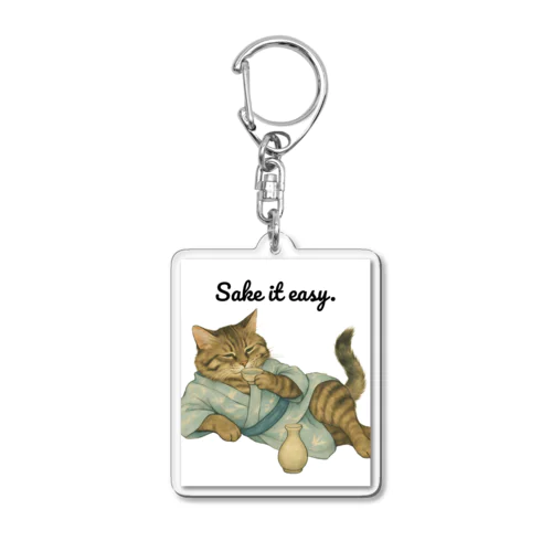 くつろぎ上手な猫 Sake it easy. 癒しアートデザイン Acrylic Key Chain
