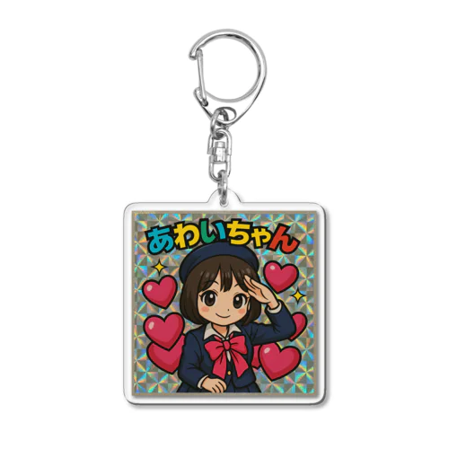 ビックリマンチョコ」アクリルキーホルダーの通販 ∞ SUZURI
