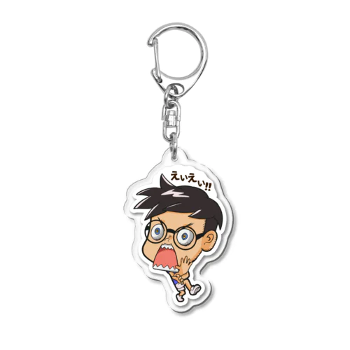 へいてんアクリルキーホルダー Acrylic Key Chain