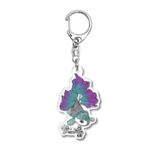 夏の金魚(色あり version) Acrylic Key Chain