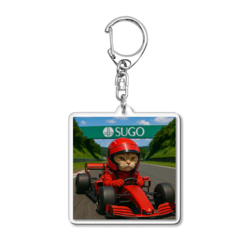 レーサー桃吉 Acrylic Key Chain