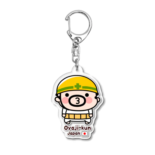 おやじ君JAPAN Acrylic Key Chain