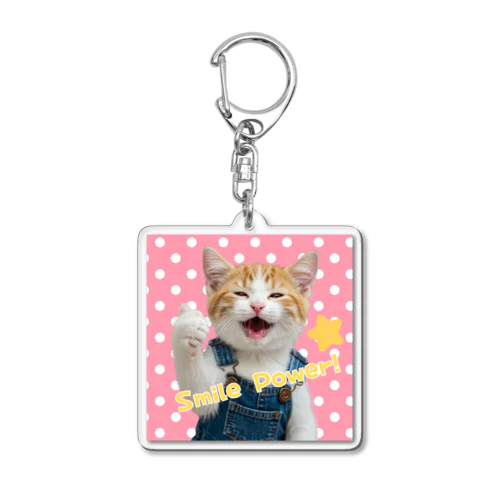にゃんこちんの笑顔おまもり💛アクリルキーホルダー Acrylic Key Chain