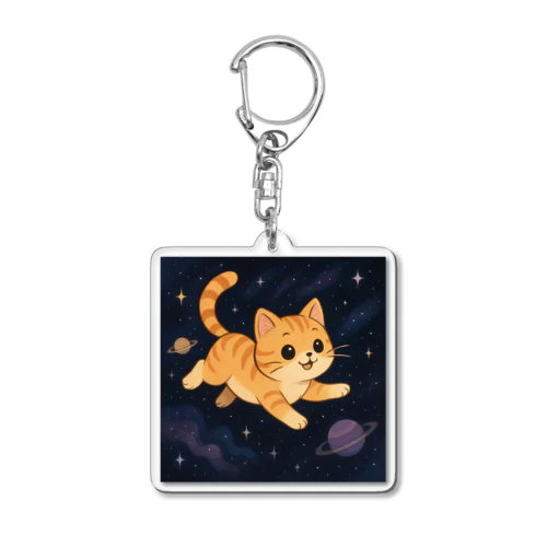 宇宙を泳ぐやるにゃんこ Acrylic Key Chain