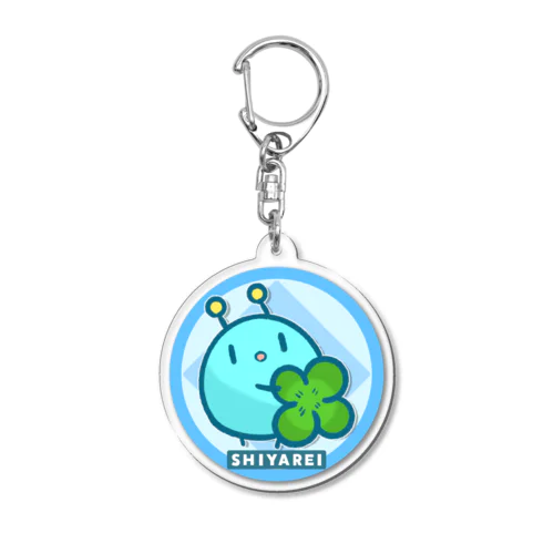 【エイプリル・クローバー】シャーレ(クローバー) Acrylic Key Chain