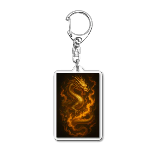 炎竜ーfire dragon Acrylic Key Chain