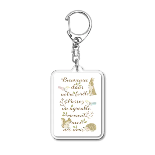 えくりゅの森　森の動物たち：その3 Acrylic Key Chain