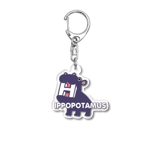 理由なきカバ Acrylic Key Chain