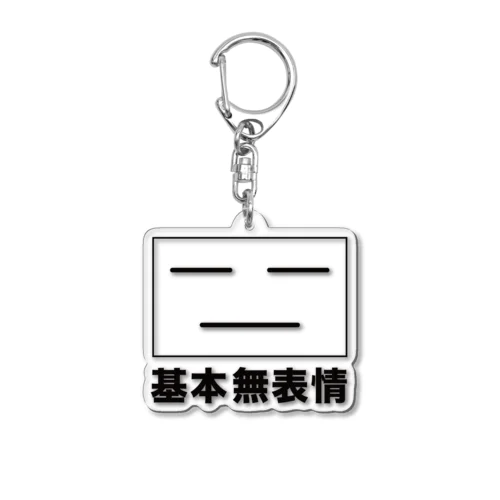 イロオトコ 顔透過デザイン Acrylic Key Chain