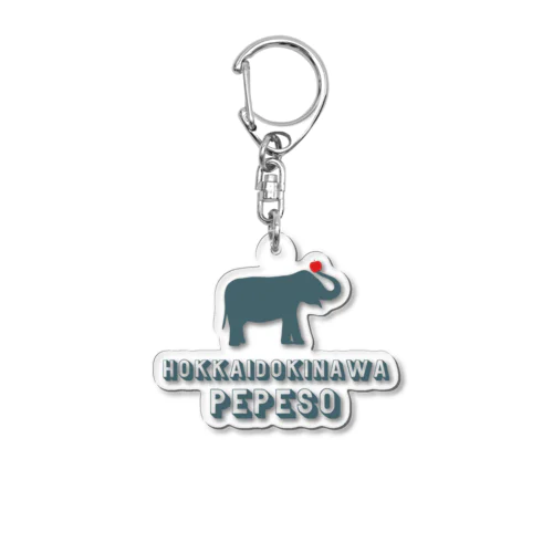 HOKKAIDOKINAWA PEPESO Acrylic Key Chain