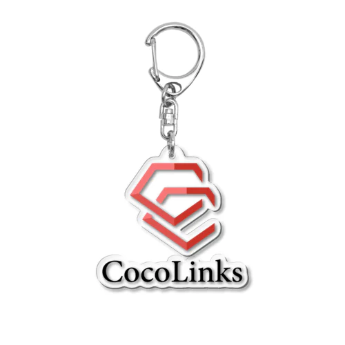 CocoLinksロゴグッズ アクリルキーホルダー