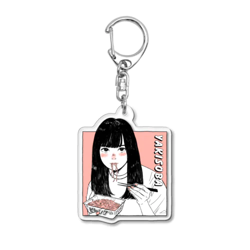 やきそばガール Acrylic Key Chain