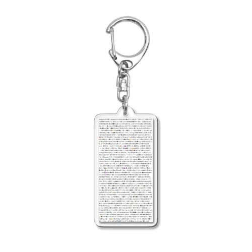 mojibake Acrylic Key Chain