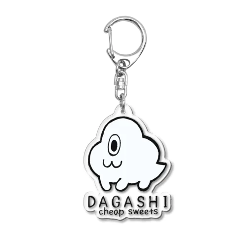 DAGASHI Acrylic Key Chain