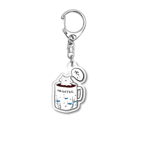 ネコーヒー ワンポイント Acrylic Key Chain