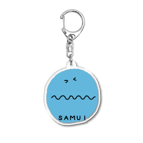 さむいくん Acrylic Key Chain