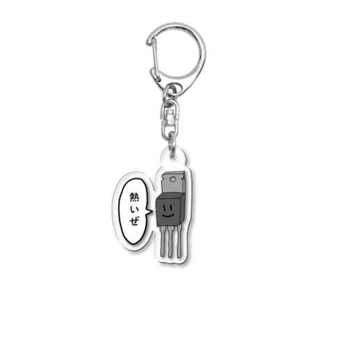 熱いぜFETくん Acrylic Key Chain