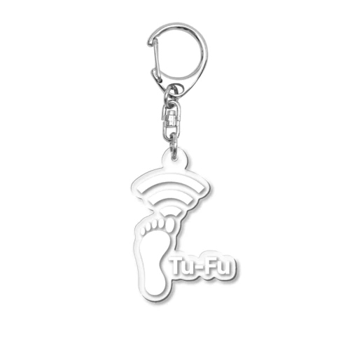 Tu-Fu(痛風)受信中(White) Acrylic Key Chain