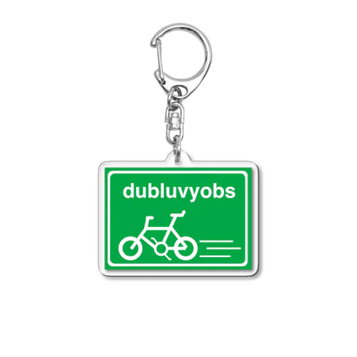 dubluvyobs bike logo Acrylic Key Chain