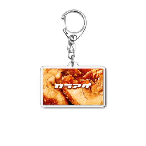 CARAAGEホルダー Acrylic Key Chain