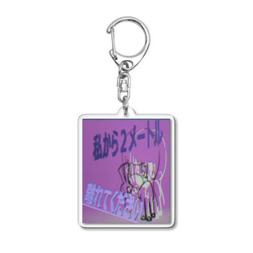 2021さめじまカルチャーフェスティバル Acrylic Key Chain