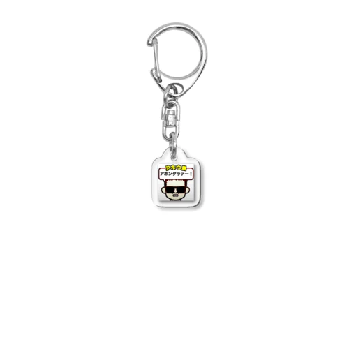 アホウ鳥 Acrylic Key Chain