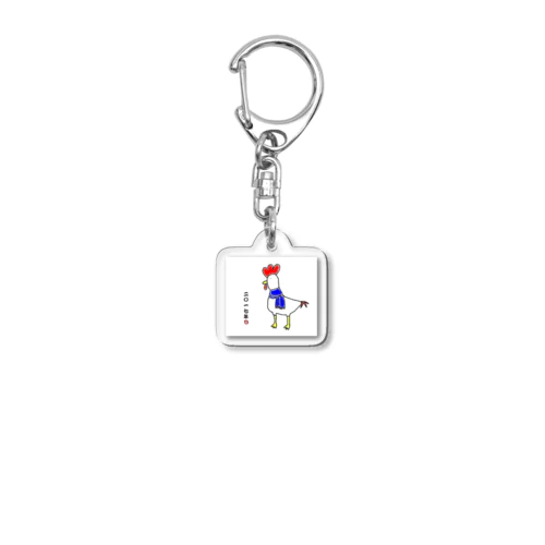 酉年記念 Acrylic Key Chain